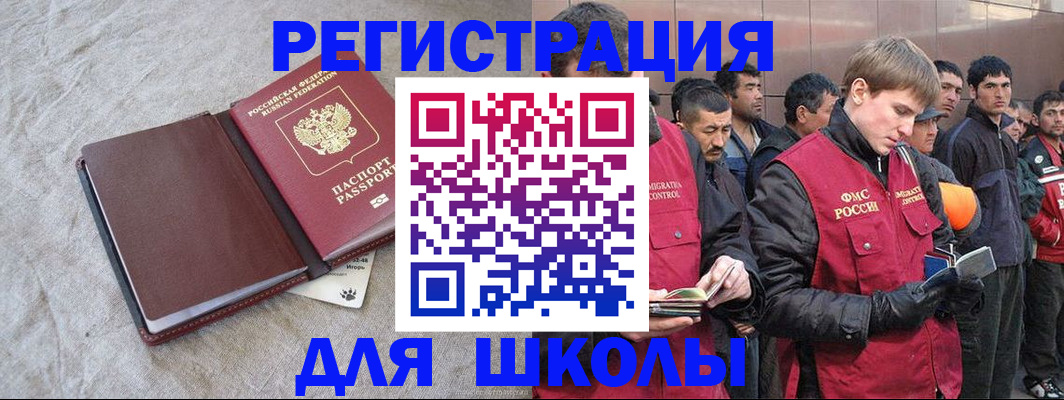 прописка в квартире в Сорочинске